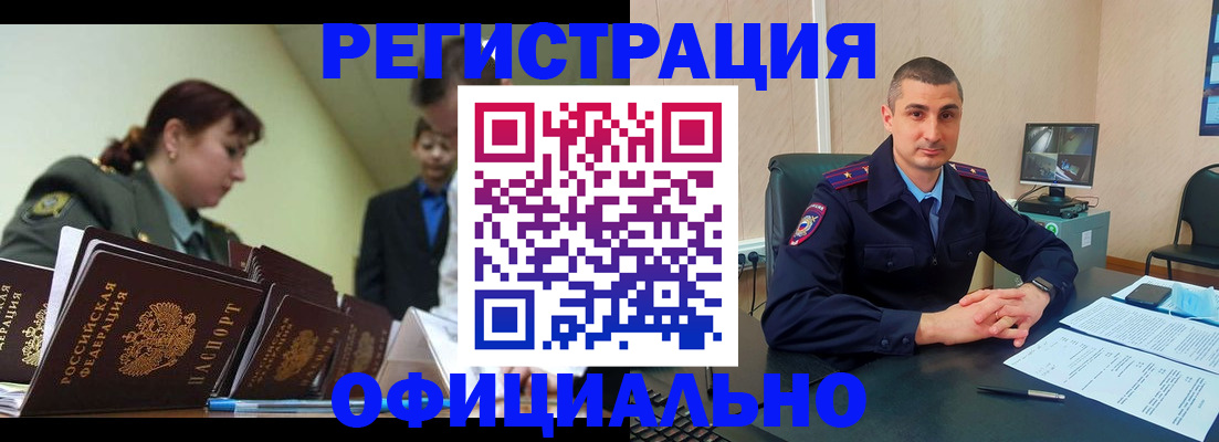 найти адрес прописки в Арсеньеве